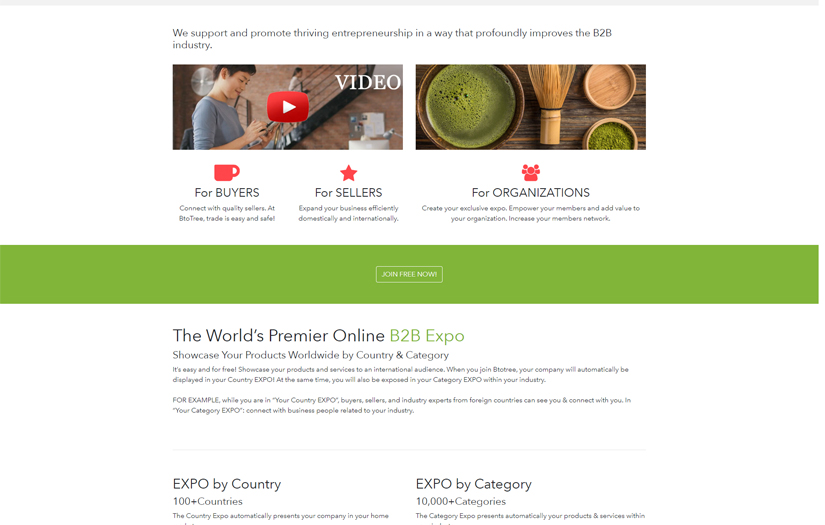 Btotree screenshot 1